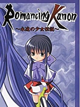 Romancing Kanon: Eien no Shoujo Densetsu cover art