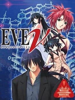 EVE: New Generation cover art