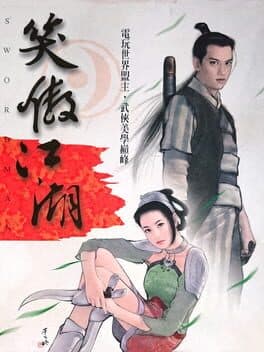 Xiào Ào Jiānghú cover art