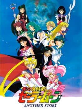 Bishoujo Senshi Sailor Moon: Another Story cover art