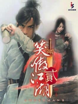 Xiào Ào Jiānghú 2: Wǔyuè Jiàn Pài cover art