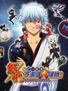 Gintama DS: Odd Jobs Grand Riot! cover art