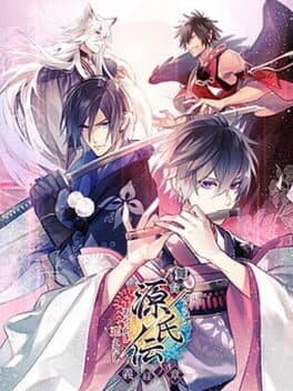 Ikemen Genjiden Ayakashi Koi Enishi cover art