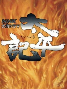 Taiheiki cover art