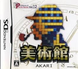Puzzle Series Vol. 12: Akari cover art