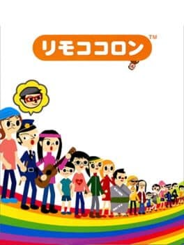 Rimo-Cocoron cover art