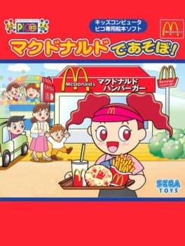 McDonald's de Asobo! cover art