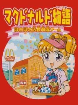 McDonald's Monogatari: Honobono Tenchou Ikusei Game cover art