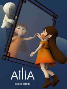 AiliA cover art