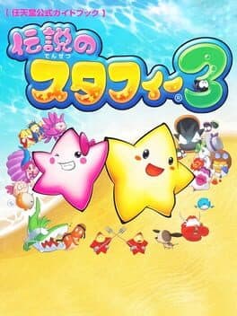 Densetsu no Starfy 3 cover art