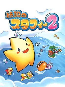 Densetsu no Starfy 2 cover art