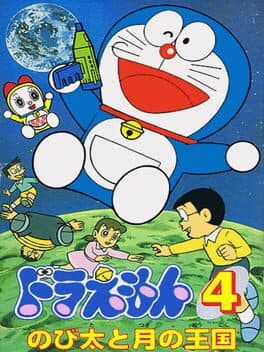 Doraemon 4: Nobita to Tsuki no Oukoku cover art