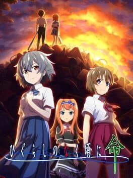 Higurashi no Naku Koro ni Mei cover art