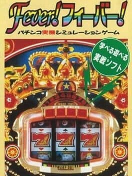 Sankyo Fever! Fever! cover art