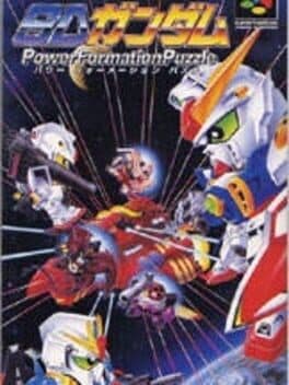 SD Gundam Power Formation Puzzle cover art