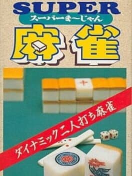 Super Mahjong cover art