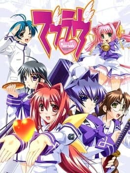 Muv-Luv cover art