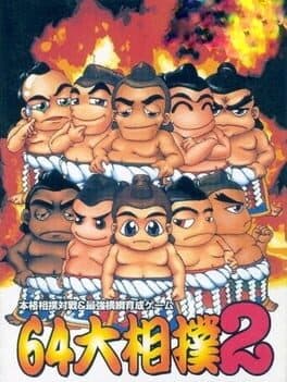 64 Oozumou 2 cover art