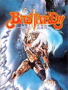 Bastard!! Ankoku no Hakaishin cover art