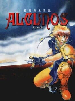 Kakutou Haou Densetsu Algunos cover art