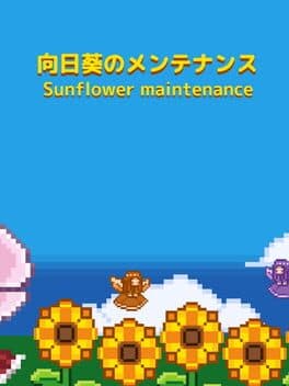 Sunflower Maintenance cover art
