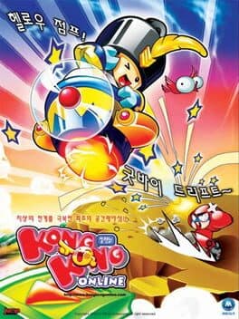 KongKong Online cover art