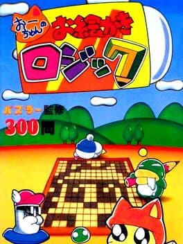 O-chan no Oekaki Logic cover art