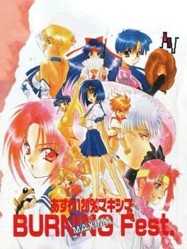 Asuka 120% Maxima Burning Fest. cover art