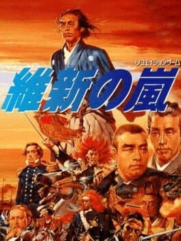 Ishin no Arashi cover art