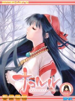 Nakoruru: Anohito kara no Okurimono cover art