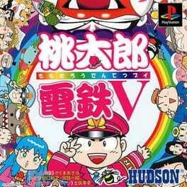 Momotaro Dentetsu V cover art