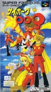 Cyborg 009 cover art