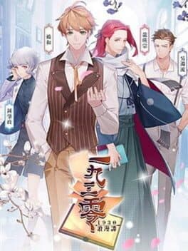 1930 Langman Tan cover art