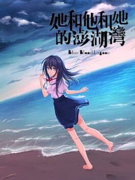 Blue Blood Lagoon cover art