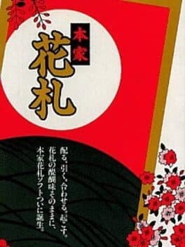 Honke Hanafuda cover art