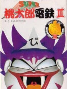 Super Momotaro Dentetsu III cover art
