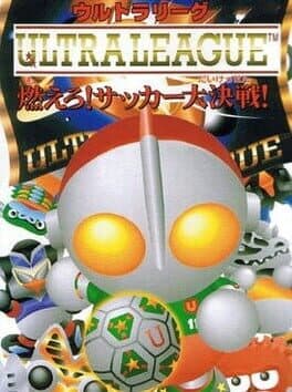 Ultra League: Moero! Soccer Daikessen!! cover art