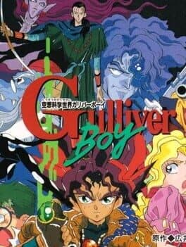 Kuusou Kagaku Sekai Gulliver Boy cover art