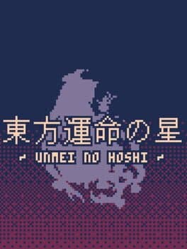 Touhou: Unmei no Hoshi cover art