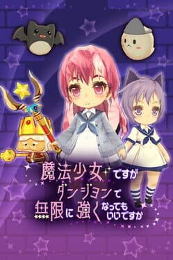 Mahou Shoujo Desu ga, Dungeon de Mugen ni Tsuyoku Natte mo Ii Desu ka cover art