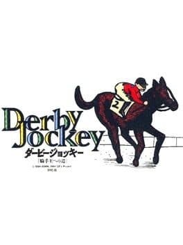 Derby Jockey: Kishou he no Michi cover art