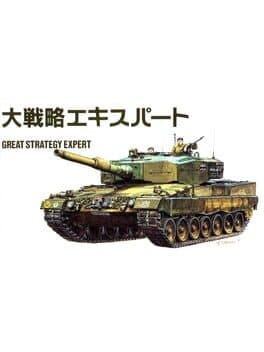 Daisenryaku Expert cover art