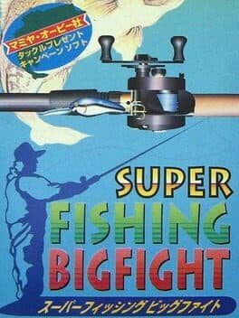Super Fishing: Big Fight cover art