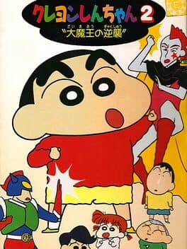 Crayon Shin-chan 2: Daimaou no Gyakushuu cover art