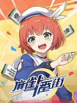 Riichi City cover art