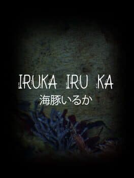 Iruka Iru Ka cover art