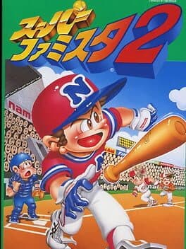 Super Famista 2 cover art