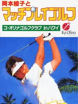 Okamoto Ayako to Match Play Golf cover art