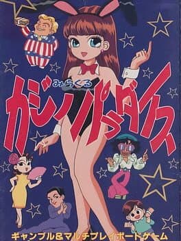 Miracle Casino Paradise cover art