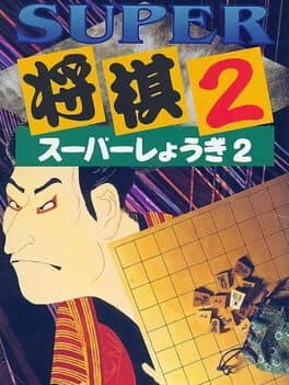 Super Shogi 2 cover art